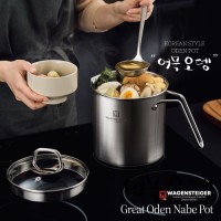 WAGENSTEIGER Premium Stainless Steel Asparagus Vegetable Steamer Pot Spaghetti Pasta Stovetop Induction Cooker with Rem