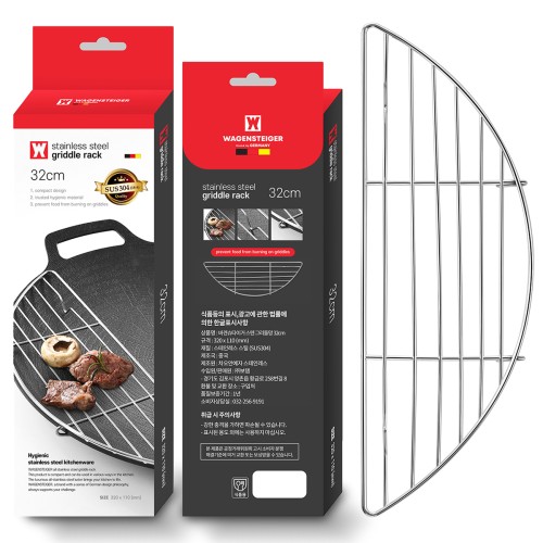 Fitting Rack for Korean-Style Aluminum Griddle 32cm